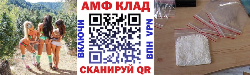 продажа наркотиков  Новоржев  Amphetamine 98% 