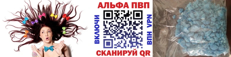 А ПВП Crystall ссылка на мегу рабочий сайт Новоржев