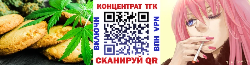 Cannafood марихуана  Новоржев 