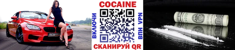 COCAIN FishScale  где найти   Новоржев 