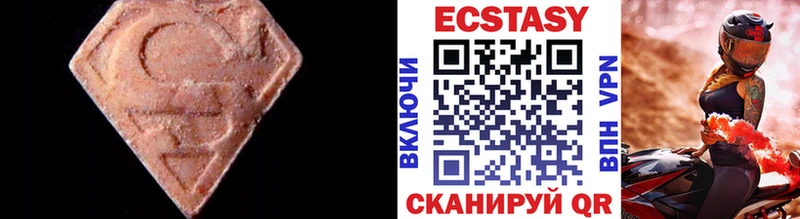 ЭКСТАЗИ таблы  Новоржев 