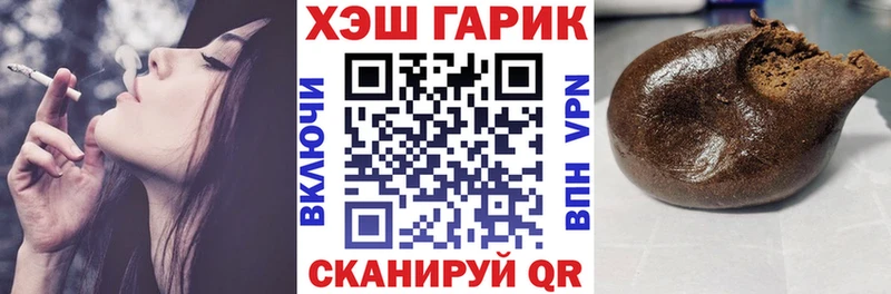 ГАШ Cannabis KRAKEN онион Новоржев
