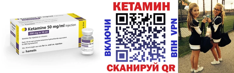 blacksprut ONION  Новоржев  Кетамин ketamine 