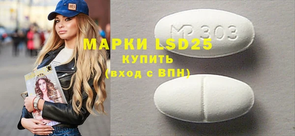 амф Бронницы