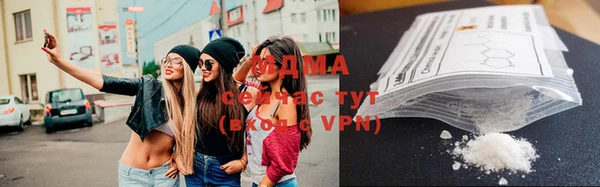 бутират Верхнеуральск