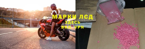 амф Бронницы