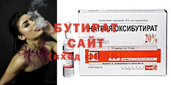 скорость Бугульма