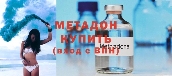 амф Бронницы