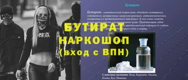 прущие грибы Верея
