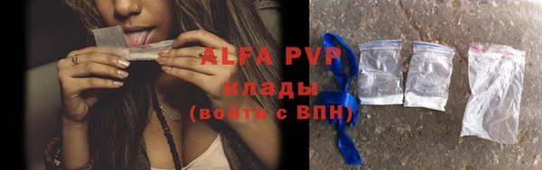 скорость Бугульма