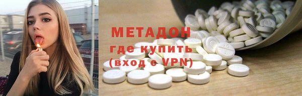 амф Бронницы