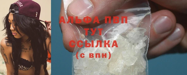 скорость Бугульма