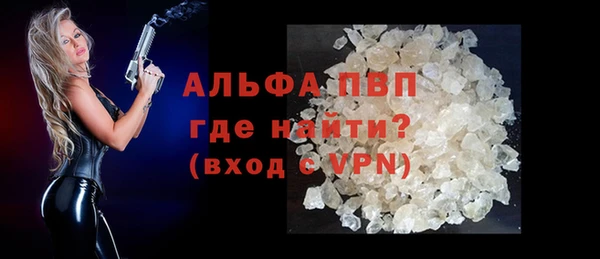 скорость Бугульма