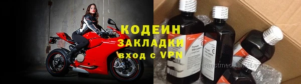 бутират Верхнеуральск