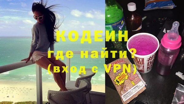 скорость Бугульма