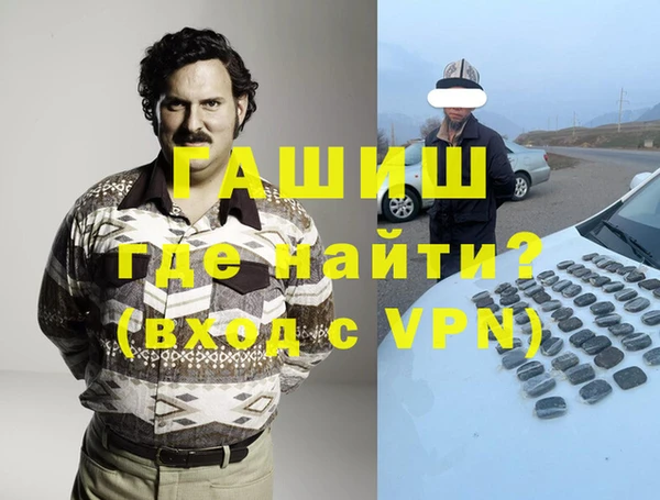 стафф Верхний Тагил