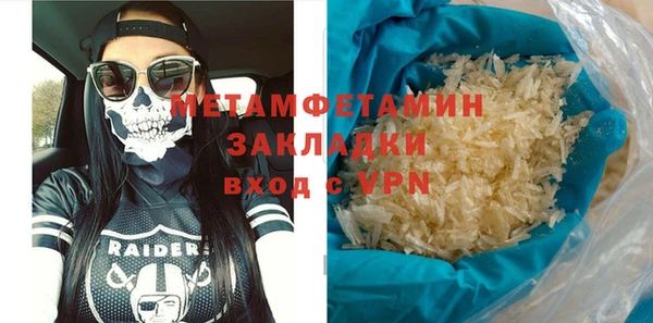 амф Бронницы