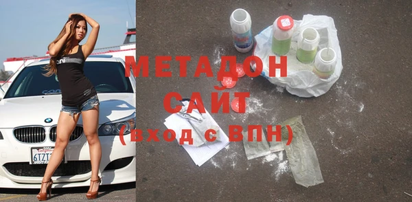 скорость Бугульма