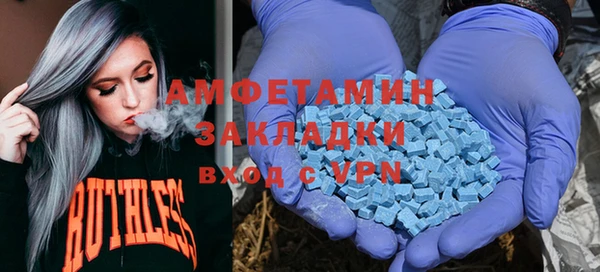 стафф Верхний Тагил