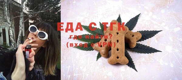 бутират Верхнеуральск
