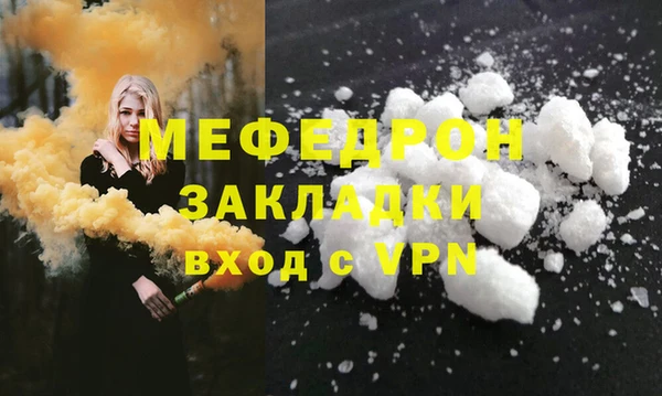 мдпв Бородино