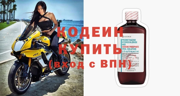 скорость Бугульма