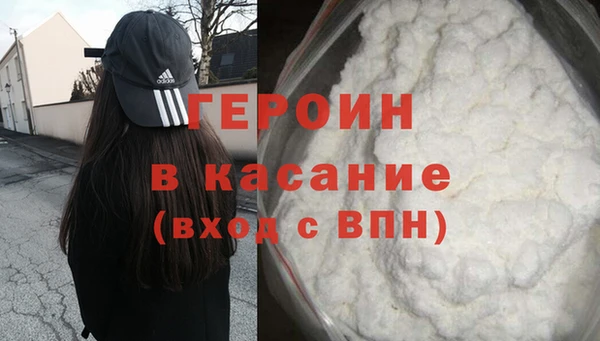 меф VHQ Богородицк