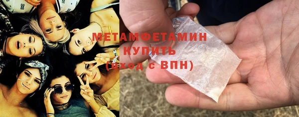 амф Бронницы