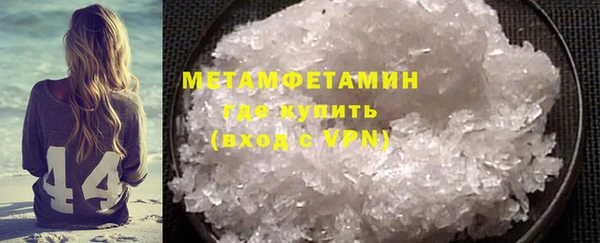 стафф Верхний Тагил