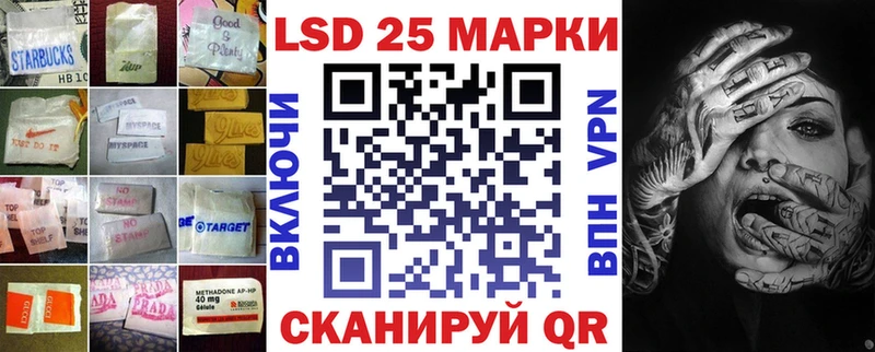 Лсд 25 экстази кислота даркнет сайт это наркотические препараты Новоржев