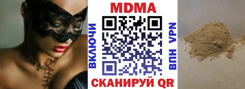 KRAKEN как войти  Новоржев  MDMA Molly 