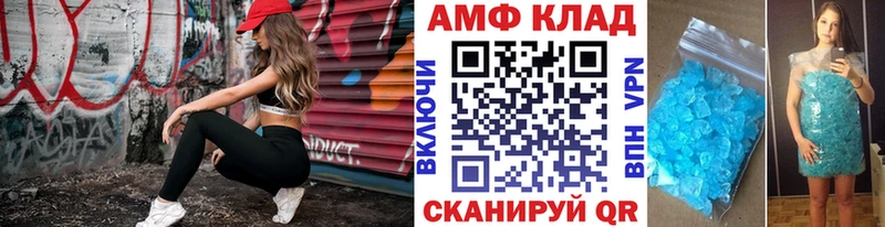 Первитин мет  Новоржев 