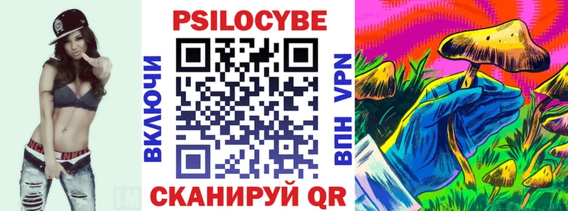 Галлюциногенные грибы прущие грибы  Новоржев 